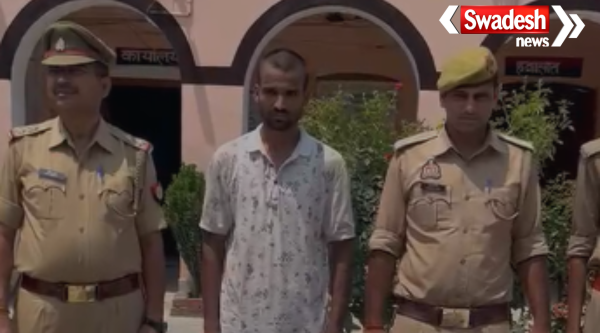 Neelam Murder Case Isanagar