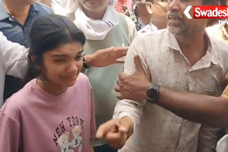 NEET Re Exam Vidisha Girls College