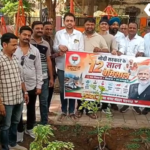 Barwaha BJP Jan Utsav Abhiyan