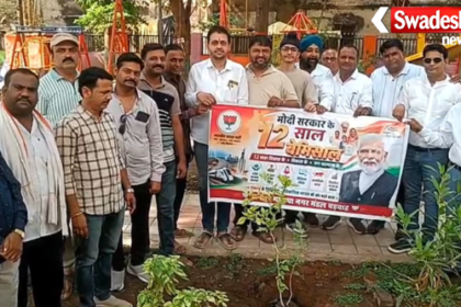 Barwaha BJP Jan Utsav Abhiyan