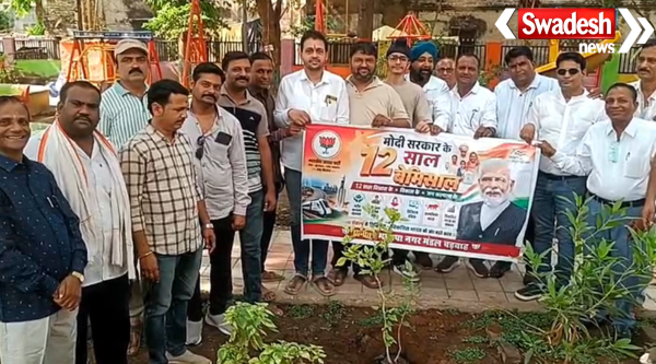 Barwaha BJP Jan Utsav Abhiyan
