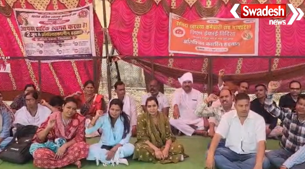 Vidisha Contract Health Workers Strike