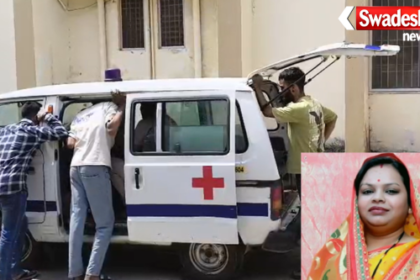 Licensed Gun Misfire Jabalpur