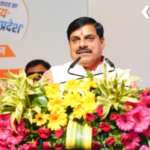 CM Mohan Yadav MSME Fund Transfer Bhopal