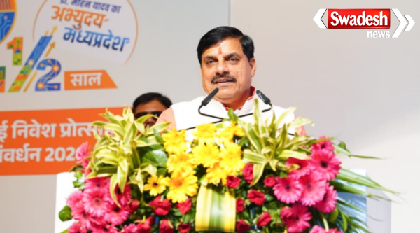 CM Mohan Yadav MSME Fund Transfer Bhopal