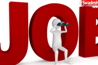 Madhepura Job Camp 20 June