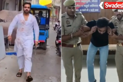Meerut Inflammatory Reel Arrest
