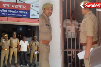Fake IPS Officer Arrested Mahanagar Lucknow