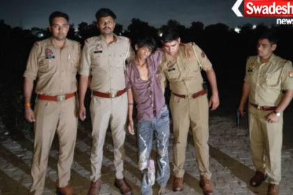 Arjun Murder Case