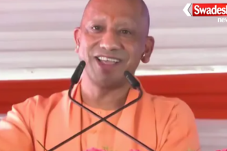 Yogi Govt Cashless Medical Facility