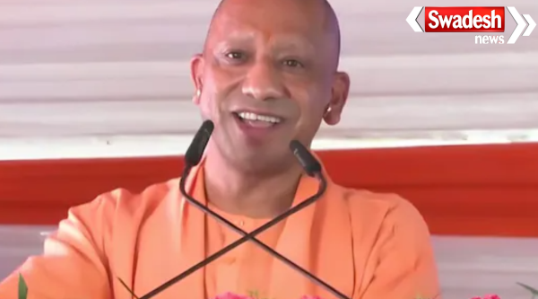 Yogi Govt Cashless Medical Facility