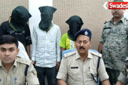 Jamtara Cyber Criminals Arrested