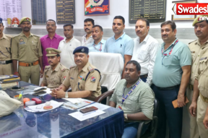 Drug Smuggling in Indian Railways