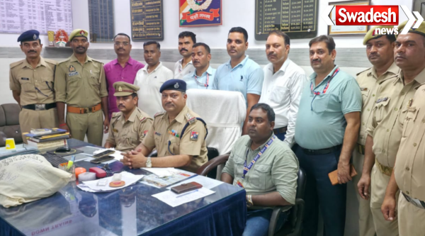 Drug Smuggling in Indian Railways