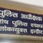 Indore Lokayukta