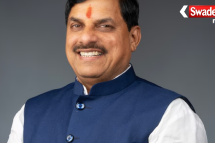 CM Mohan Yadav Praises PM Modi