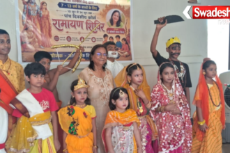 Art of Living Jamtara Ramayan Shivir