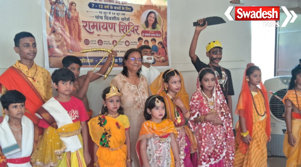 Art of Living Jamtara Ramayan Shivir