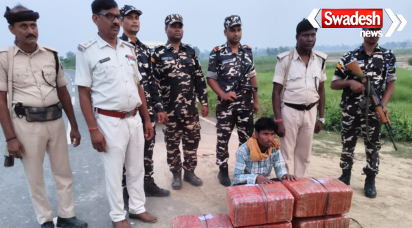 Indo Nepal Border Ganja Seizure Motihari