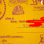 Singrauli News