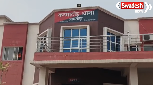 Jamtara Azad Chowk Crime Attack