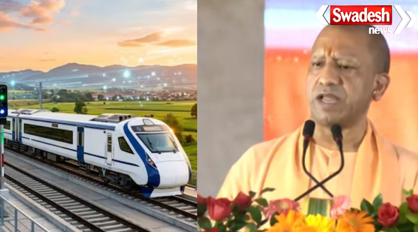 CM Yogi Adityanath GRP Review