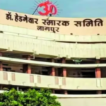 Bomb Threat RSS Headquarters Maharashtra