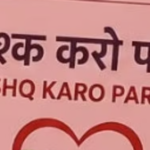 Justice Katju Ishq Karo Party