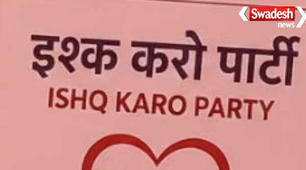 Justice Katju Ishq Karo Party