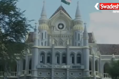 Madhya Pradesh High Court OBC Reservation Daily Hearing