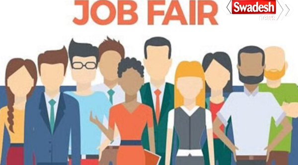 Vaishali Job Camp