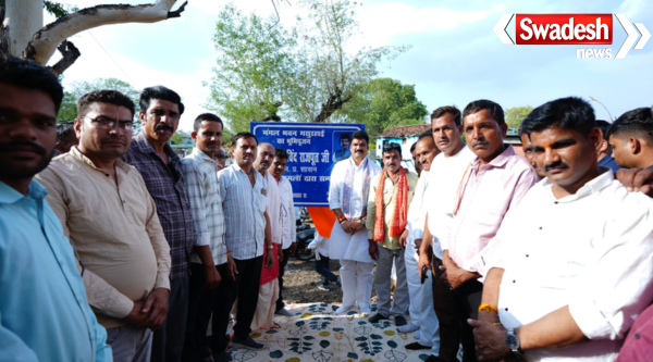 Surkhie Assembly Development Works MP