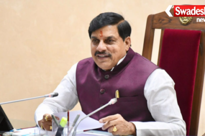 MP MSME and ODOP Global Success
