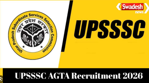 UPSSSC Recruitment