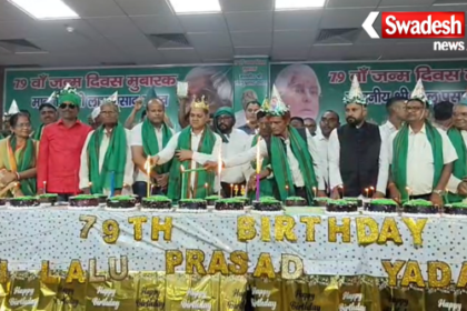 Lalu Prasad Yadav 79th Birthday Celebration