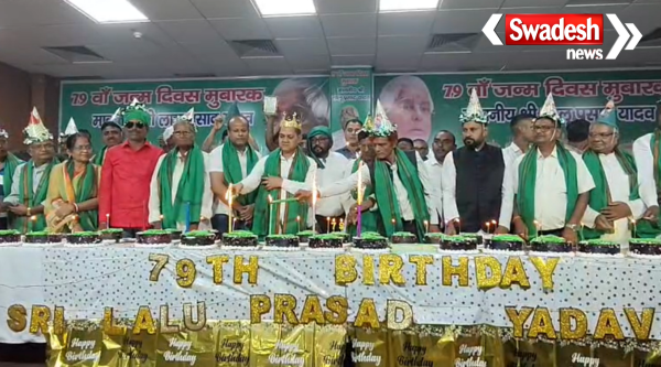 Lalu Prasad Yadav 79th Birthday Celebration