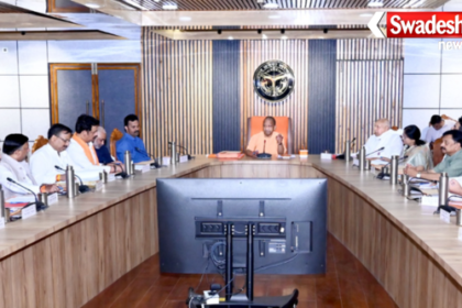 CM Yogi PWD Work Review Meeting Gorakhpur