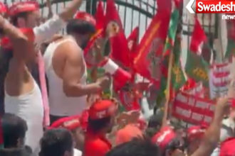 Samajwadi Party Protest Against Paper Leak Inflation