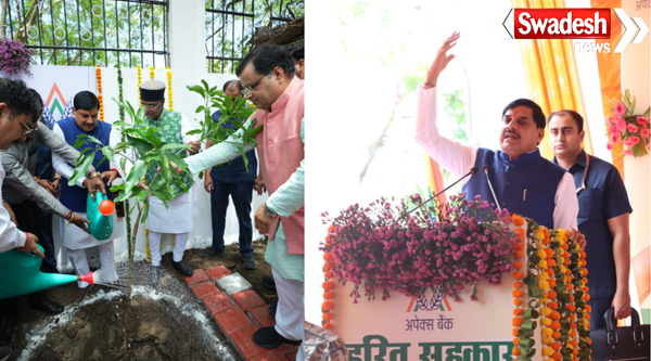 Harit Sahkar Abhiyan Madhya Pradesh