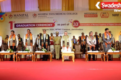 First Convocation Ceremony