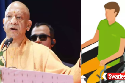 Uttar Pradesh Divyang Pension Yojana Complaint