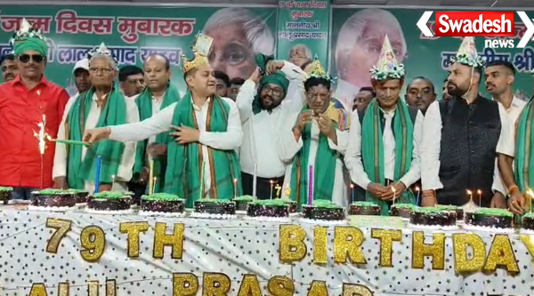 Lalu Yadav Birthday Jamshedpur