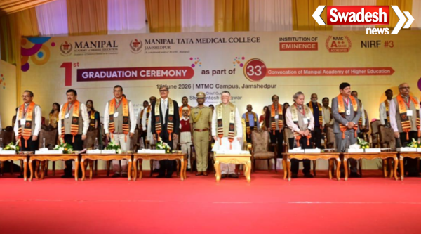 First Convocation Ceremony