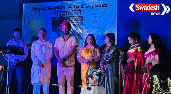 Music Gallery A to Z Jamshedpur