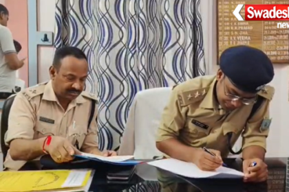 Jamtara Mobile Theft Case Solved
