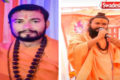 Kota Chandresal Math Mahant Murder