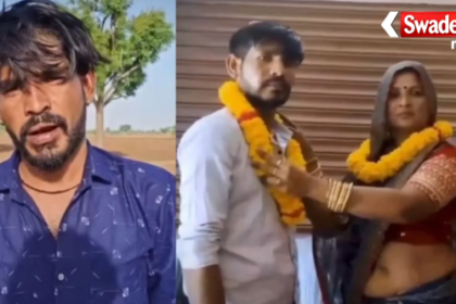 Sas Damad Marriage Viral Video Truth