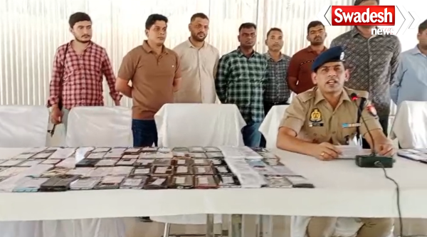 Pratapgarh Police Mobile Recovery