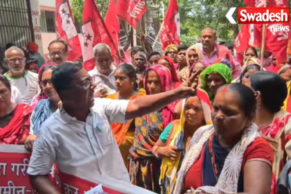 Ara Circle Office Protest