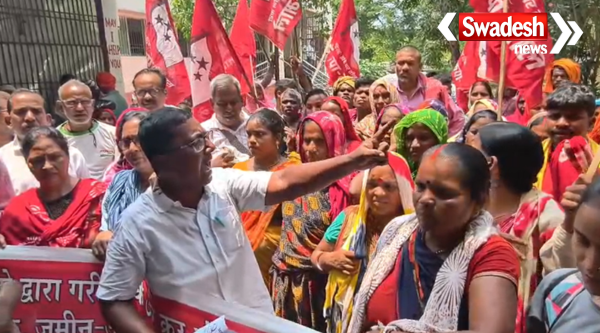 Ara Circle Office Protest